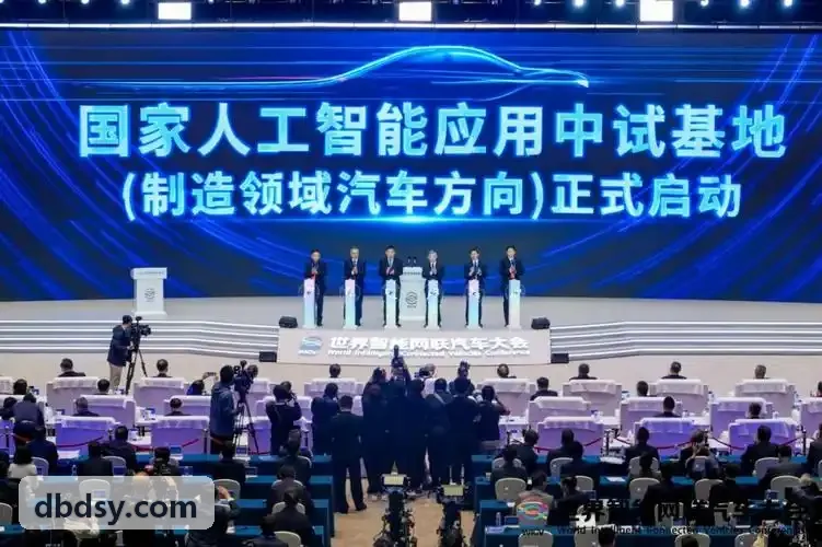 公共充电站J9(中国)集团运营看板